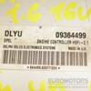 Блок управління двигуном комплект Opel Astra 1.6 16V (G) 1998-2005 09364499 360541 - 4
