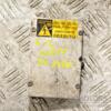 Блок розпалювання розряду фари ксенон Mercedes E-class (W211) 2002-2009 5DV00829000 362914 - 3