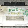 Блок управления двигателем Peugeot 207 1.4 8V 2006-2013 9664127180 364687 - 3