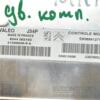 Блок управління двигуном комплект Peugeot 207 1.4 8V 2006-2013 9651696680 366991 - 4
