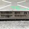 Блок управління АКПП (дефект) Volvo S80 1998-2006 30646719 367464 - 4