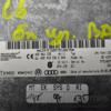 Блок управління Bluetooth Audi A6 (C6) 2004-2011 4E0862335 369969 - 4