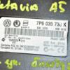 Блок управления Bluetooth Skoda Octavia (A5) 2004-2013 7P6035730K 370284 - 4