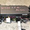 Блок предохранителей Mercedes A-class (W176) 2012-2018 A2465402714 370777 - 3