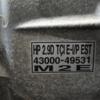 Раздаточная коробка МКПП Hyundai Terracan 2.9crdi 2001-2007 4300049531 371433 - 4