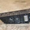 Блок кнопок консоли кулисы правый Mercedes E-class (W213) 2016 A2139056803 372662 - 3