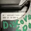 Перемикач АКПП Land Rover Discovery Sport 2.0d 2014-2019 GJ32-7E453-AB it-10152 Дизель - 6