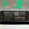 Блок керування лівою ксеноновою фарою Lexus NX 2.5 2014 31900-72026 it-10184 - 6