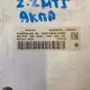 Спідометр, панель приладів Fiat Freemont 2.0MJet 2011-2016 05091887AC it-11176 Дизель - 6