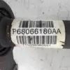 Передний правый полуось (привод) Fiat Freemont 2.0MJet 2011-2016 P68066180AA it-12125 Дизель - 8