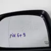 Левое зеркало Jeep Cherokee 2.0crd 2013 1VF53AXRAD it-12154 Дизель - 7