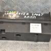 Блок предохранителей Land Rover Range Rover Sport 2005-2012 YMB507170 388547 - 4
