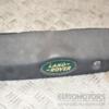 Ручка открывания крышки багажника наружная Land Rover Freelander (I) 1998-2006 388649 - 3