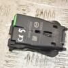 Датчик аварійного гальмування Mazda CX-5 2012 GHP967XD0 392692 - 4