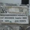 Задний дифференциал Jeep Renegade 2.4 2014 00552680030 it-13473 Бензин - 12