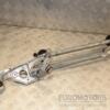 Трапеция дворников Honda Civic 2011-2017 401131 - 4