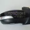 Правое зеркало Ford Kuga 2.0L Duratorq-TDCi 2012-2019 5459+859548458 it-13688 Дизель - 8
