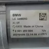 Стартерний двигун BMW X5 3.0 (G05) 2018-2023 8490093 it-13380 Дизель - 6