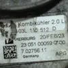 Охладитель выхлопных газов (охладитель EGR) VW Transporter 2.0 TDI Bi-Turbo (T5) 2003-2015 03L115512D it-15118 Дизель - 8