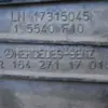 Автоматическая коробка передач SsangYong Rexton 2.2 XDI 2012-2017 722.270 it-15166 Дизель - 18