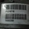 Задній диференціал Volvo XC90 2.0 MildHybrid 2015 P1216710 it-15349 Дизель - 19
