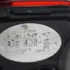 Фонарь задний левый внутр VW Tiguan 2016 5NA945307D it-16472 - 6