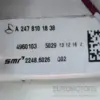 Правое зеркало 7+7+1 PIN Mercedes B-class 1.5 DCI (W247) 2019 A2478101838 it-16682 Дизель - 12