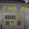 Каталитический нейтрализатор / Сажевый фильтр Citroen Jumpy 1.6 hdi 2007-2016 9815574580 it-17219 Дизель - 8