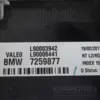 Дополнительный стоп-сигнал BMW 3 3.0 (F30/F31) 2012-2019 7259877 it-18221 Бензин - 6