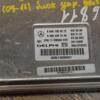 Блок управления двигателем Mercedes E-class 2.2cdi (W212) 2009-2016 A6461504572 454676 - 4
