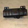 Блок кнопок аварийка 08- Mazda 5 2005-2010 455083 - 3