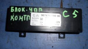 Блок управління (контролер) Citroen C5 2008-2017 9674767780 20871