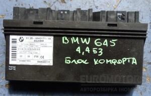 Блок управления комфортом BMW 6 4.4 32V (E63) 2004-2009 61356943171 32630