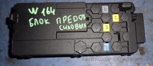 Блок предохранителей силовые Mercedes M-Class (W164) 2005-2011 A2115452601 36702