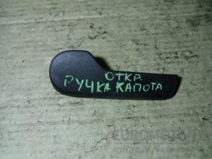 Ручка открывания капота VW Golf Plus 2005-2014 1J1823533C 43745