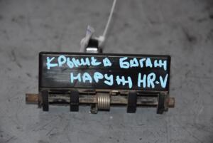 Ручка крышки багажника наружняя Honda HR-V 1999-2006 68725