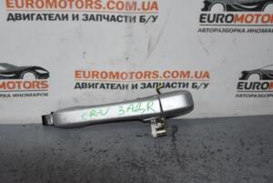 Ручка двері зовнішня задня права Honda CR-V 2002-2006 76474