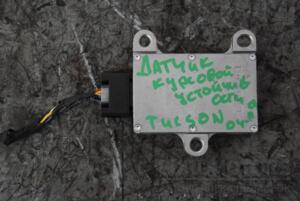 Датчик курсовой устойчивости Hyundai Tucson 2004-2009 956902E310 92022