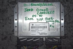 Блок управления пневмоподвеской Jeep Grand Cherokee 2010 P68249638AC 103619
