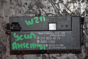 Підсилювач антени Mercedes E-class 3.0cdi (W211) 2002-2009 A2118204075 104534
