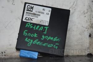 Блок управління підвіскою Opel Astra (J) 2009-2015 13338933AA 104839