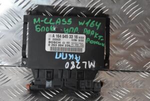 Блок управління парктроніком Mercedes M-Class (W164) 2005-2011 A1645453316 105640