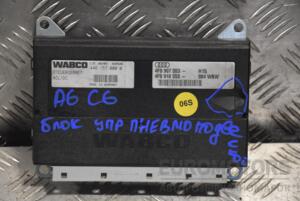 Блок управления пневмоподвеской (дефект) Audi A6 (C6) 2004-2011 4F0907553 160305