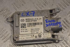 Блок электронный Mazda CX-7 2007-2012 G33D67Y90H 181268