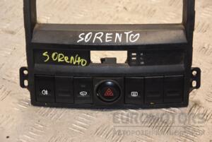 Кнопка аварійки Kia Sorento 2002-2009 937303E000 204552-03