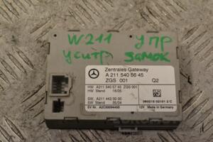 Блок управління центральним замком Mercedes E-class (W211) 2002-2009 A2115405645 196596