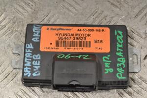 Блок управління роздаткою Hyundai Santa FE 2006-2012 9544739520 196830