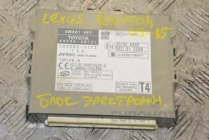 Блок электронный Lexus RX (450h) 2009-2015 8999048121 225447