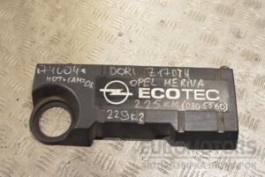 Накладка двигуна декоративна Opel Meriva 1.7cdti 2003-2010 55351691 214451