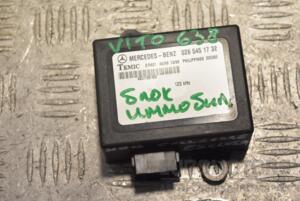 Блок иммобилайзера Mercedes Vito (W638) 1996-2003 0265451732 219846